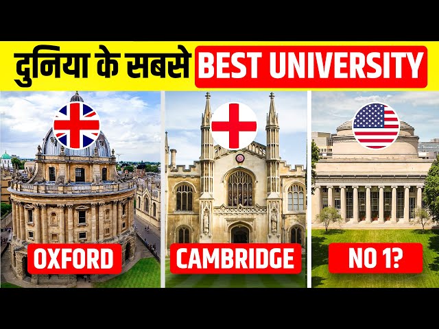 Top 10 university in the world